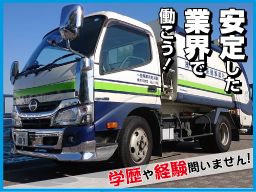 株式会社 神奈川保健事業社 株式会社 神奈川保健事業社