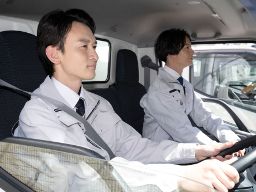 有限会社 管材運輸 有限会社 管材運輸