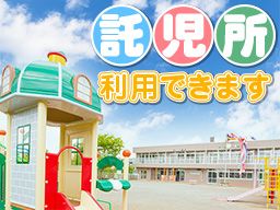 千葉市美浜区 保育士のバイト アルバイト パート求人情報 クリエイトバイト