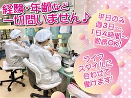 有限会社 タナイ製作所 有限会社 タナイ製作所