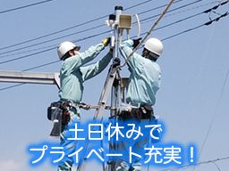 株式会社 ハナノイ 株式会社 ハナノイ