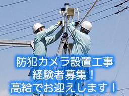 株式会社 ハナノイ 株式会社 ハナノイ