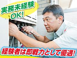 株式会社 松戸商事 株式会社 松戸商事