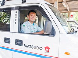 株式会社 松戸商事 株式会社 松戸商事