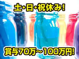 株式会社 佑光社 株式会社 佑光社