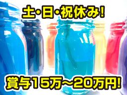 株式会社 佑光社 株式会社 佑光社