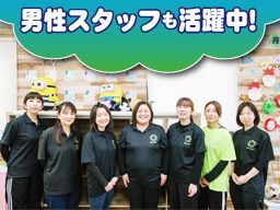 児童発達支援・放課後等デイサービス ヒトツナ 児童発達支援・放課後等デイサービス ヒトツナ
