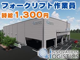 株式会社 イノベーション・ワークス 株式会社 イノベーション・ワークス