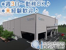 株式会社 イノベーション・ワークス 株式会社 イノベーション・ワークス