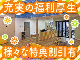 株式会社PYC ぴゅあきっず上青木 株式会社PYC ぴゅあきっず上青木