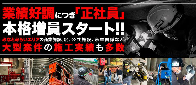 ITS株式会社 ITS株式会社