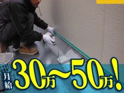 株式会社 ワタナベ工業 株式会社 ワタナベ工業