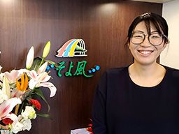 株式会社ユニマット リタイアメント・コミュニティ 千葉北事業部