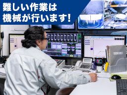 八洲コンクリート株式会社 八洲コンクリート株式会社