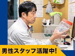 八洲コンクリート株式会社 八洲コンクリート株式会社