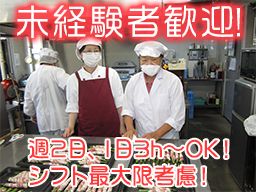 株式会社信合 住宅型有料老人ホーム ディアコート信合 株式会社信合 住宅型有料老人ホーム ディアコート信合