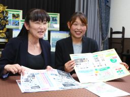 アルファクラブ武蔵野 株式会社 アルファクラブ武蔵野 株式会社