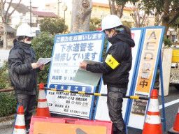 株式会社 勇志(イサミ) 株式会社 勇志(イサミ)