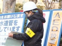 株式会社 勇志(イサミ)