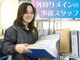 株式会社 勇志(イサミ) 株式会社 勇志(イサミ)
