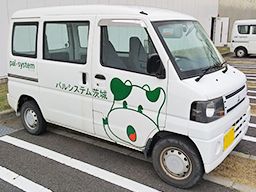 生活協同組合 パルシステム茨城 栃木 みとセンター 生活協同組合 パルシステム茨城 栃木 みとセンター