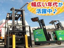 株式会社 静岡県セイブ自動車学校 株式会社 静岡県セイブ自動車学校