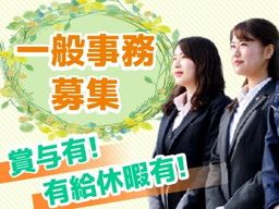 昭和鉄工 株式会社 昭和鉄工 株式会社