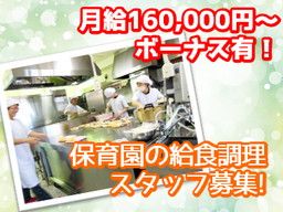 社会福祉法人大井会 大井保育園 社会福祉法人大井会 大井保育園