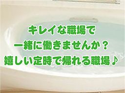 株式会社 調光サービス 株式会社 調光サービス