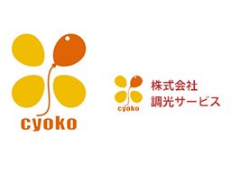 株式会社 調光サービス 株式会社 調光サービス