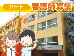 介護付有料老人ホーム グラン・メール鎌倉 介護付有料老人ホーム グラン・メール鎌倉