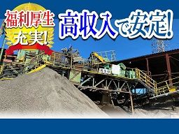 株式会社大興 株式会社大興