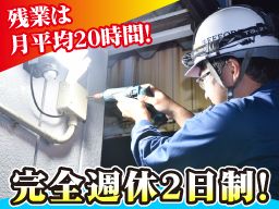 株式会社EFFORT 株式会社EFFORT