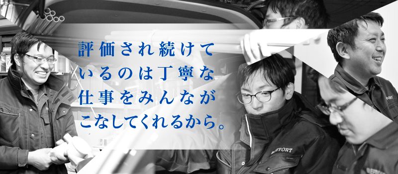 株式会社EFFORT 株式会社EFFORT