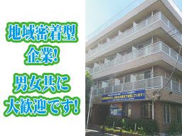 株式会社 渡辺土木 株式会社 渡辺土木