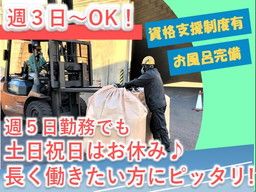 日豊ホールディングス 株式会社 日豊ホールディングス 株式会社