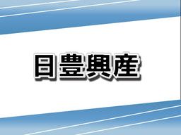 日豊ホールディングス 株式会社 日豊ホールディングス 株式会社