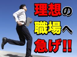 株式会社 アイン 株式会社 アイン
