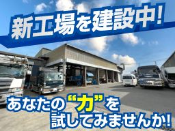 株式会社ワン・ステップ 株式会社ワン・ステップ