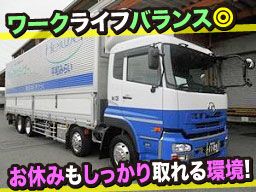 平和みらい株式会社 平和みらい株式会社