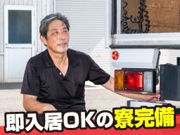 株式会社ワイズ 株式会社ワイズ