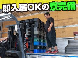 株式会社ワイズ 株式会社ワイズ