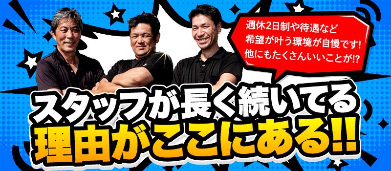 株式会社ワイズ 足立営業所 株式会社ワイズ 足立営業所
