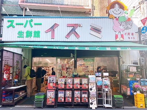 スーパーイズミ　業平店・浅草店