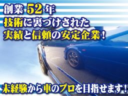 京王自動車工業 株式会社 京王自動車工業 株式会社