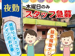 京北やまぐにの郷 京北やまぐにの郷