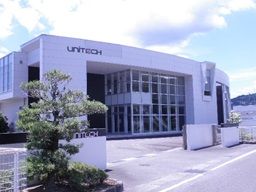 株式会社ユニテック　島田事業所