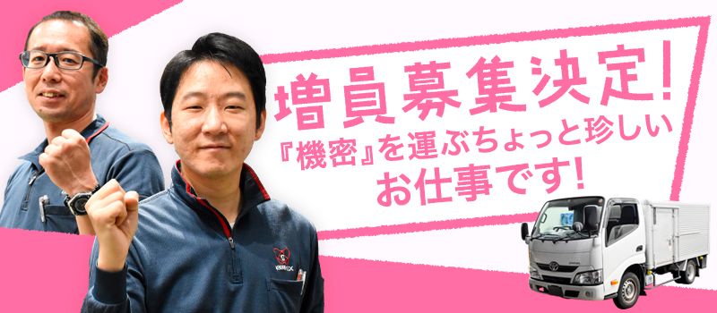 株式会社 キーペックス つくばセンター 株式会社 キーペックス つくばセンター