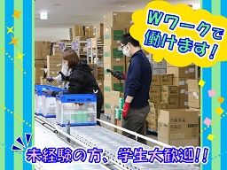 関東食糧株式会社 関東食糧株式会社