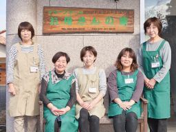 有限会社敬愛 グループホームお母さんの家 有限会社敬愛 グループホームお母さんの家